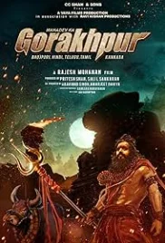Mahadev Ka Gorakhpur 2024 Hindi Movie HDTVRip Download (2024)